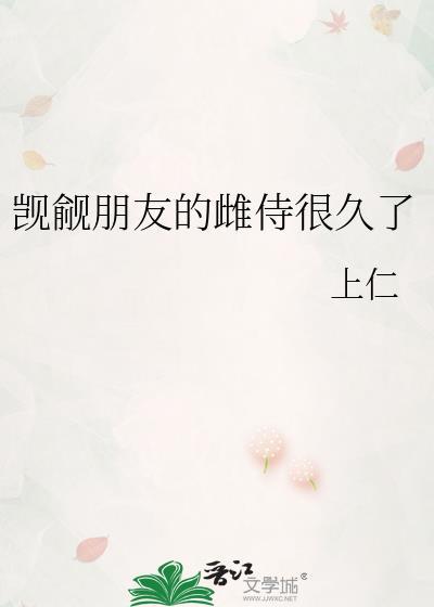 COS拯救暗堕刀男封面