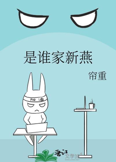 暗吻南风封面