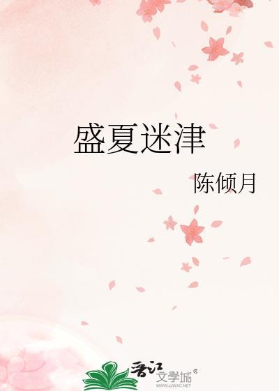 八零留子夫妻养娃日常封面