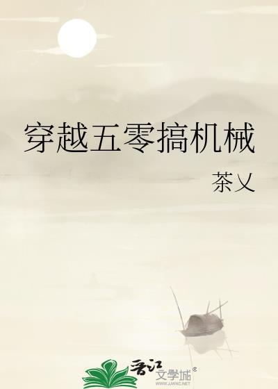 炮灰成了万人迷后（女尊）封面