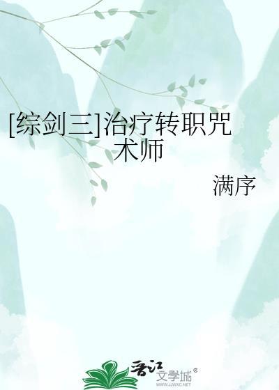 小财迷很难追封面
