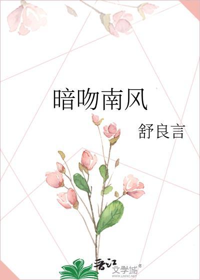如何经营西幻酒馆封面