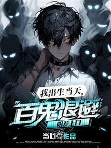 一鸣江山定封面