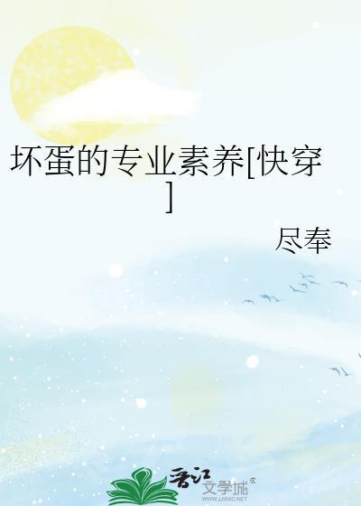 退婚后我成了六宫之主封面