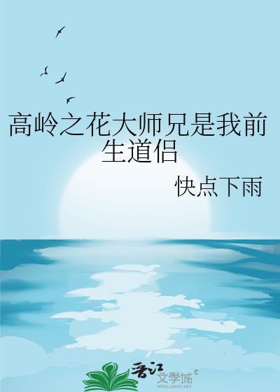 飒美小神医虐渣忙，随军误撩首长被疯宠封面