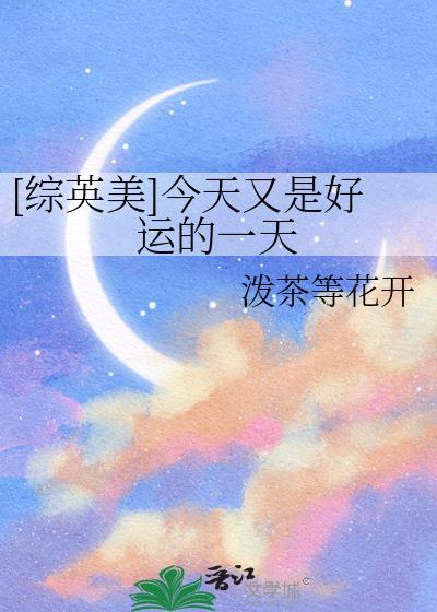 将门枭虎封面