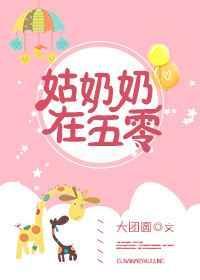 独木桥封面