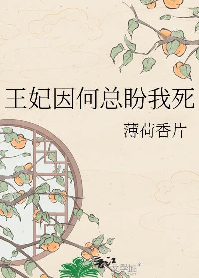 [全息剑三]药宗皇帝堂堂驾到封面