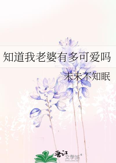 [综]她嫁给了一座本丸封面
