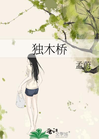 忘了要爱你封面