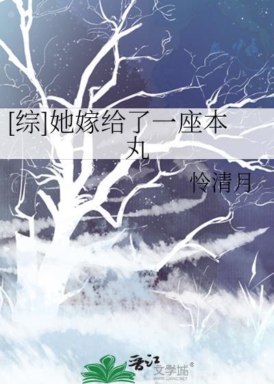 巨星们的糕点屋封面