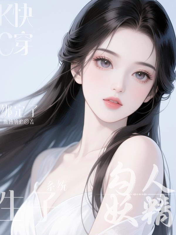 景区通万界:招古人揽客狂赚百亿封面