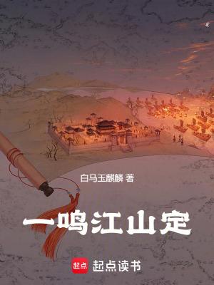黄荆封面
