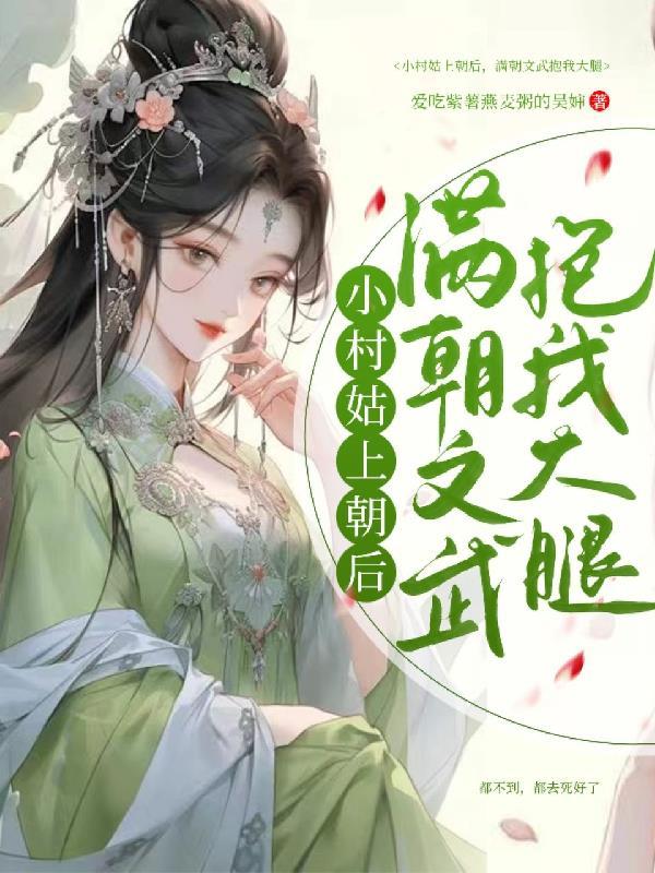 混元太极道封面