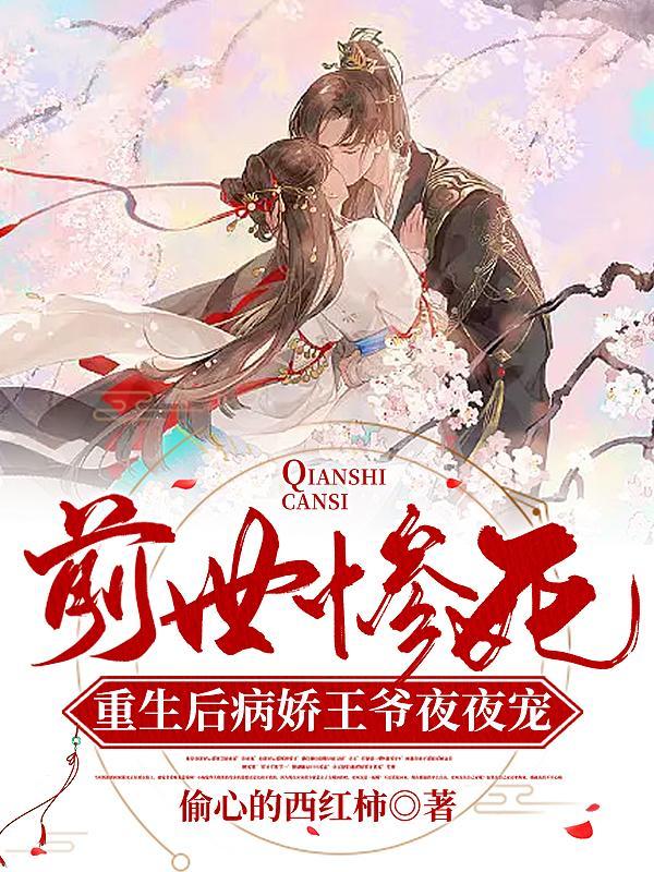 幸运来临：彩票中了五千万封面