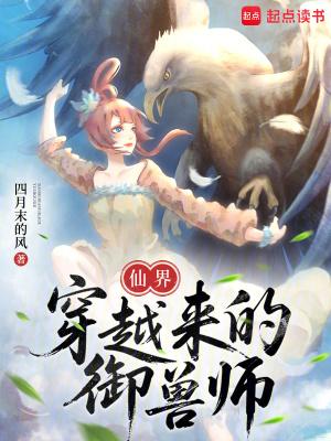 官场：被贬后，我强大身世曝光封面