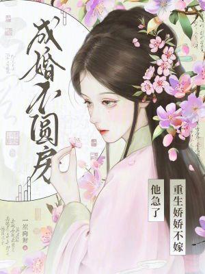 吾剑也未尝不利!封面