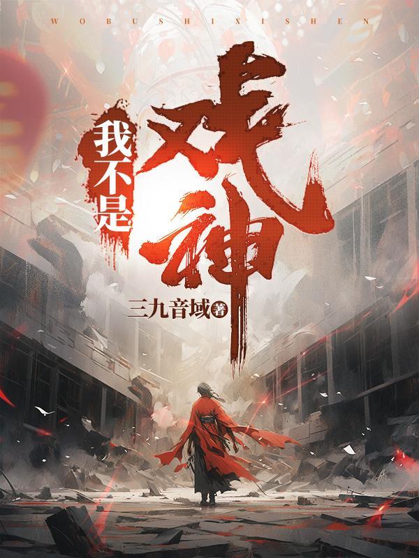 17岁，她为祖国光辉而奋斗！封面