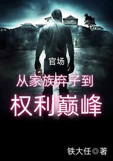 杀神快跑,你对象玩狙的封面
