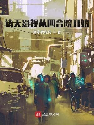 无上丹尊封面