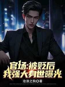 东莞情缘封面