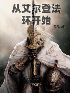 老婆鬼帝,萌娃大闹诡异世界封面