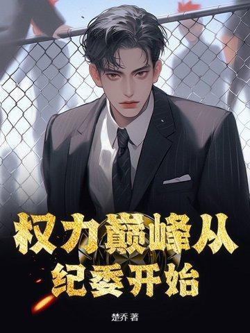 全民突围：我枪械满级熟练度封面