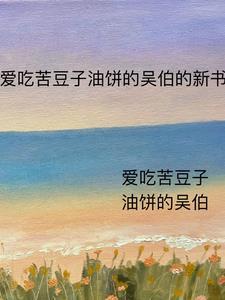 原诡封面
