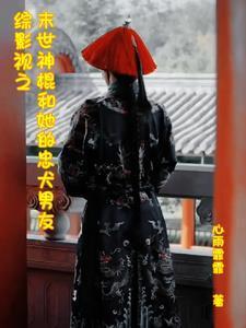 什么？她们都重生了封面