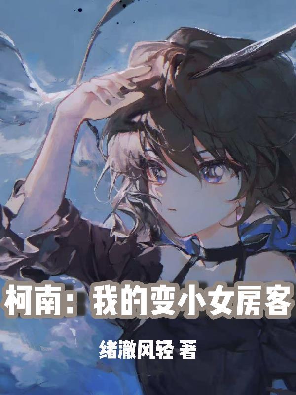手持万法玉简,我让家族万仙来朝封面