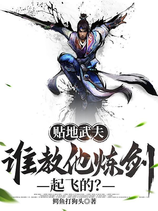 多了一道封面