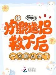 大唐，开局向李二退婚封面