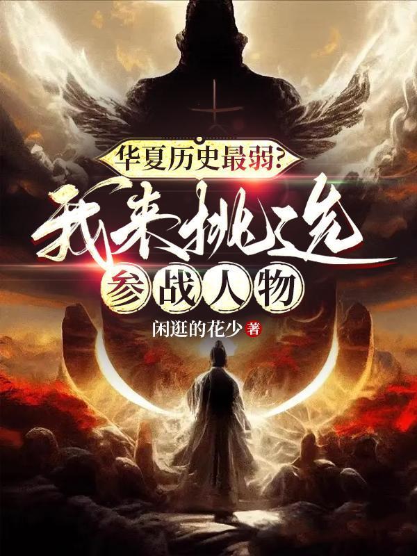 诱惑封面