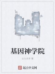踏雪乌啼观海啸by云川漫步原著小说未删减封面