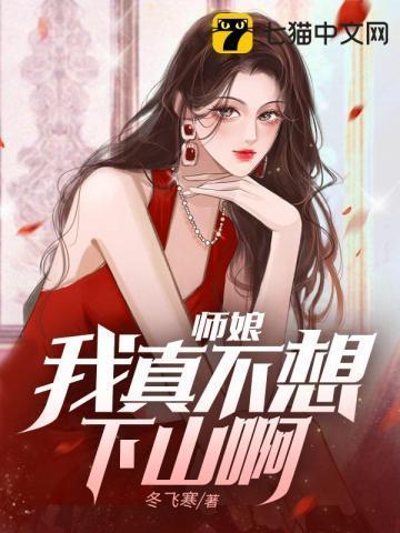 算命太准，外国客户都哭着喊大佬封面