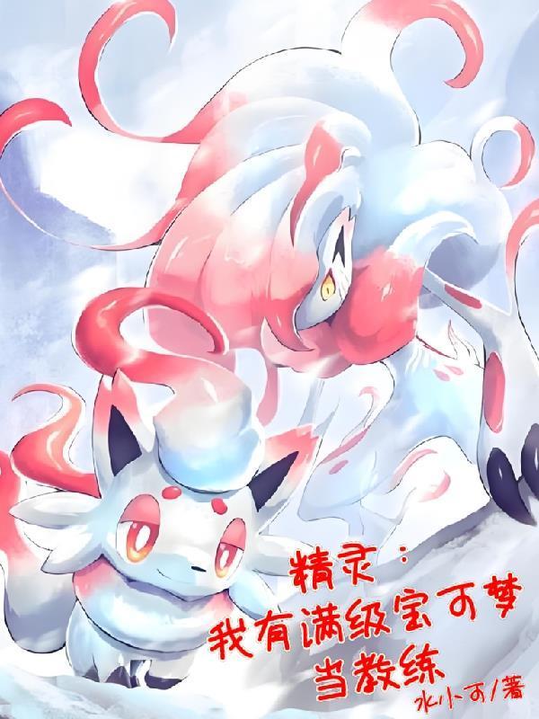 超维术士封面