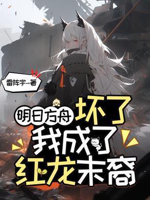 藤萝枝封面