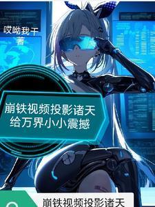 成了男朋友爸爸的母狗封面