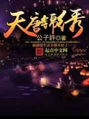 离婚三天:我冷淡至极,他索吻成瘾封面