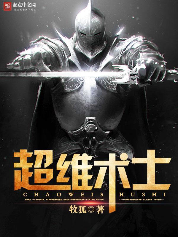 极品后娘她只想当咸鱼封面
