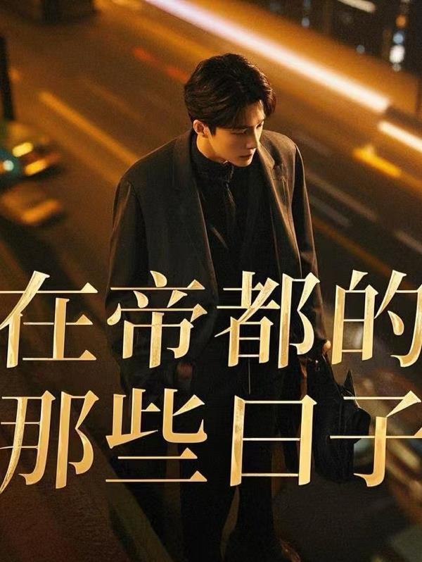 天师在此，奇门风水震天下封面