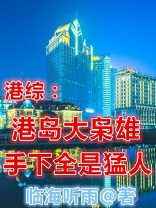 抗战之重返1941封面