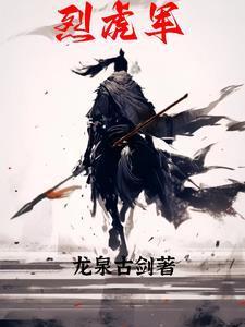 从另一个世界来修仙封面