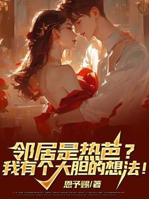不看后悔的36036个恐怖故事封面