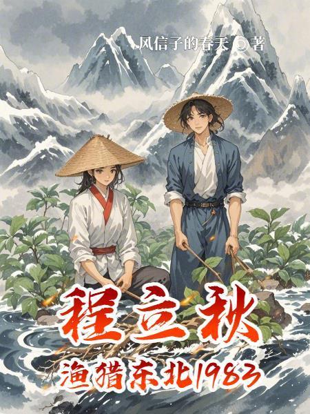 天地仙灵封面