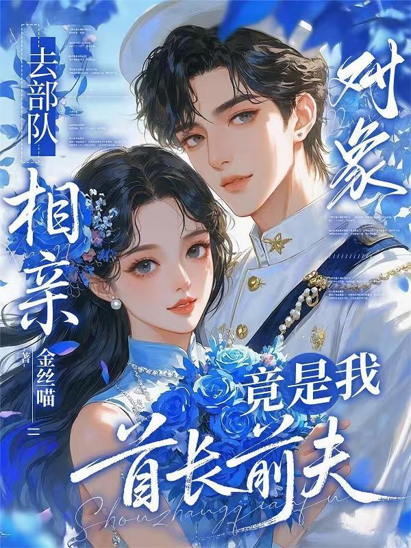 领主：被后妈流放，我干烂全世界封面