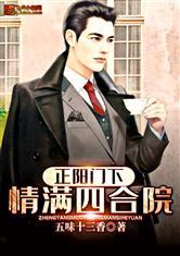 美食从绿皮火车厨神开始封面
