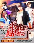 女帝成长手册封面