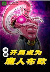 位极人臣，开局被女帝打入天牢封面