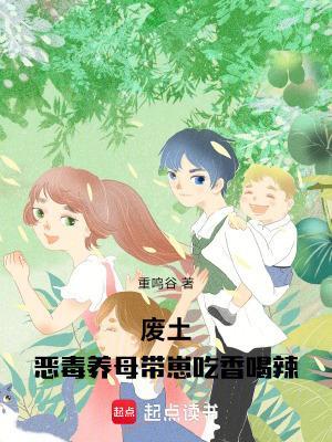 三国：征战汉末封面